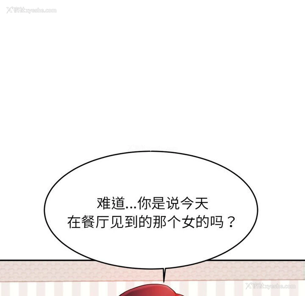 63P - 我的专属老师