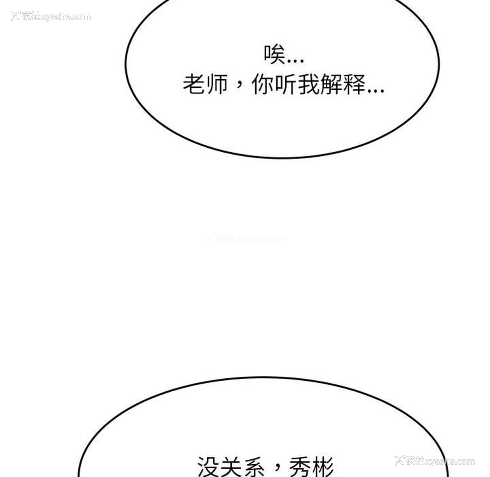 65P - 我的专属老师