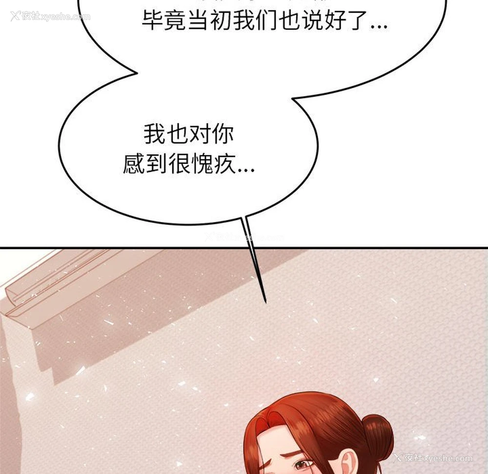 66P - 我的专属老师
