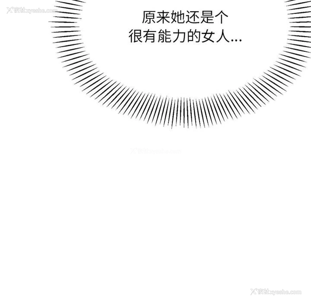 71P - 我的专属老师