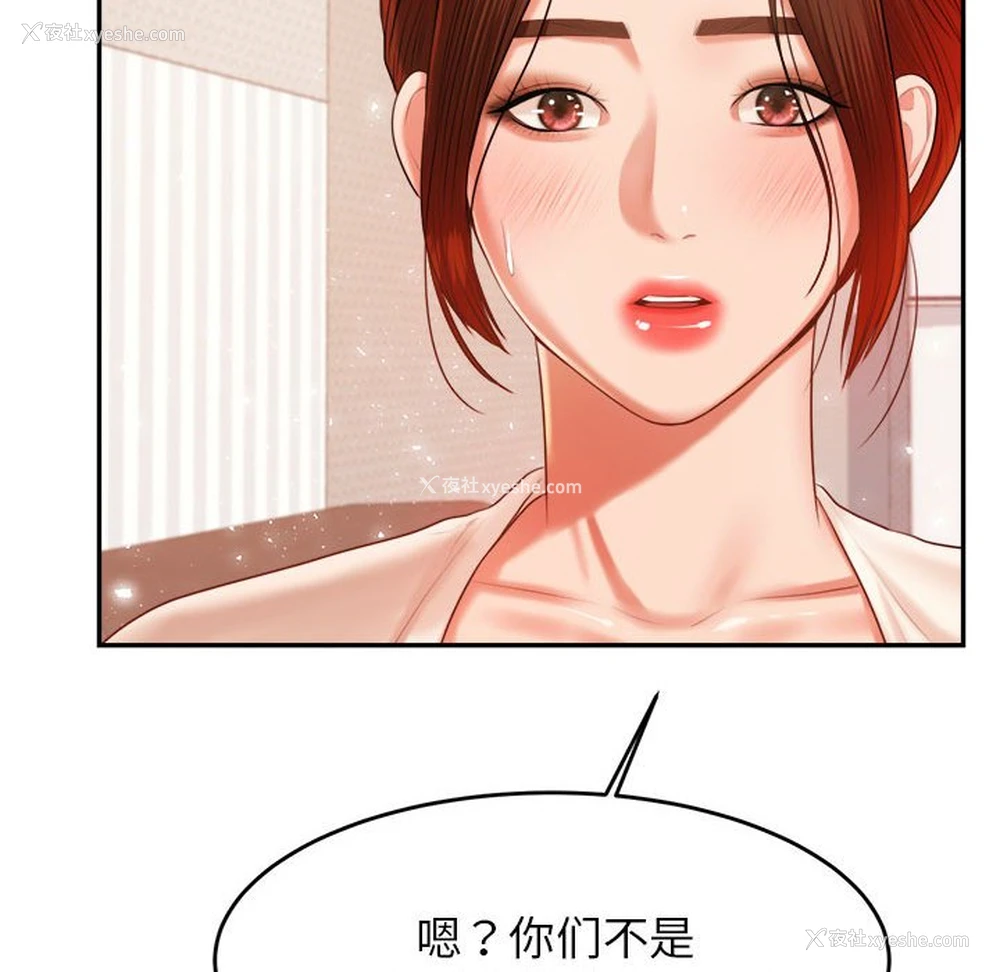 73P - 我的专属老师