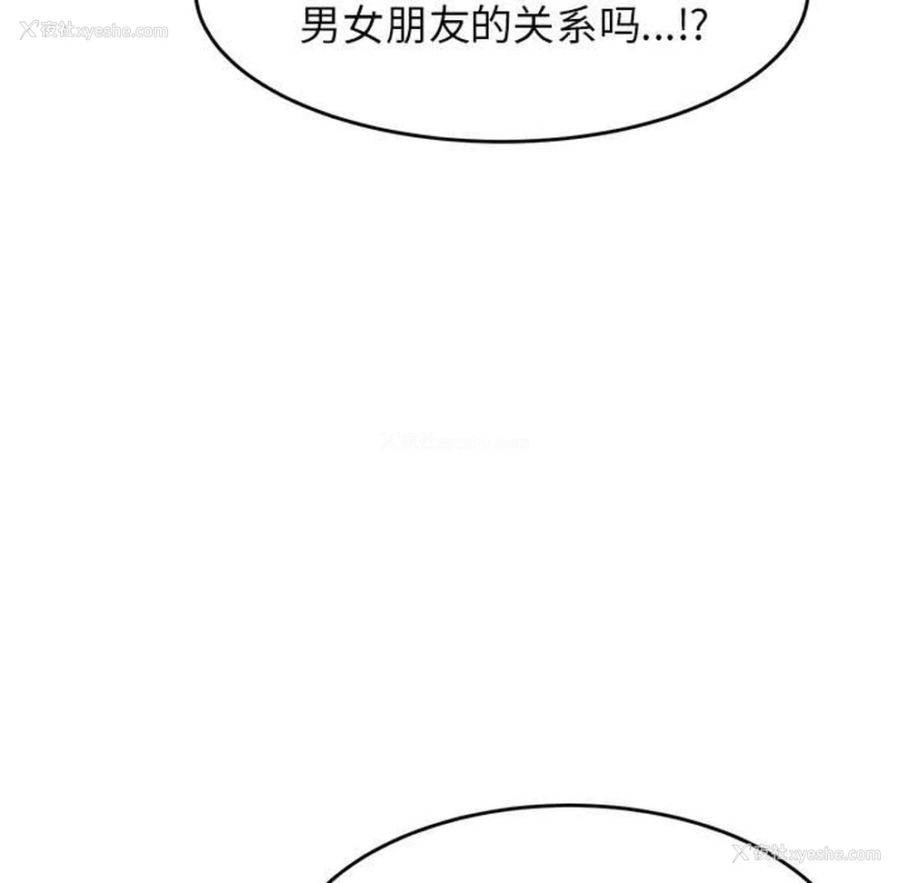74P - 我的专属老师