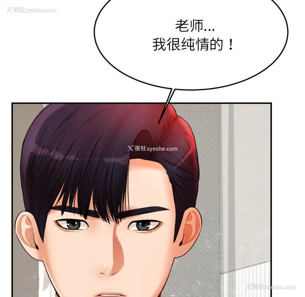 75P - 我的专属老师