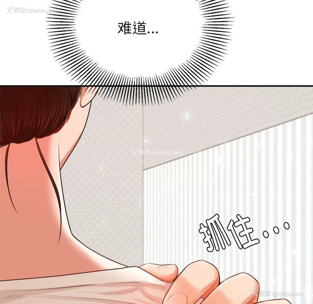 78P - 我的专属老师