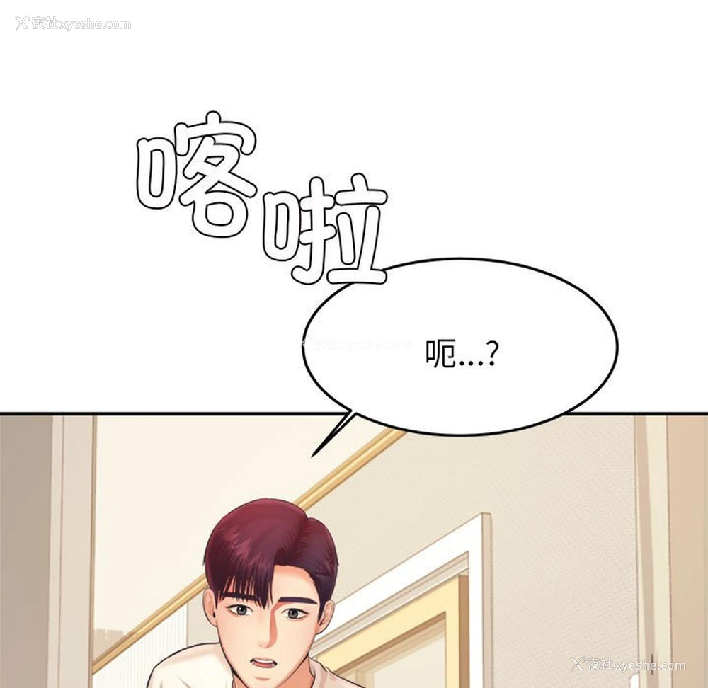 7P - 我的专属老师