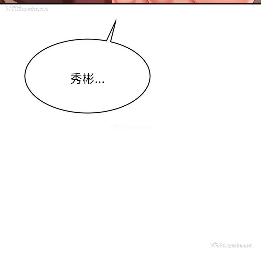 83P - 我的专属老师