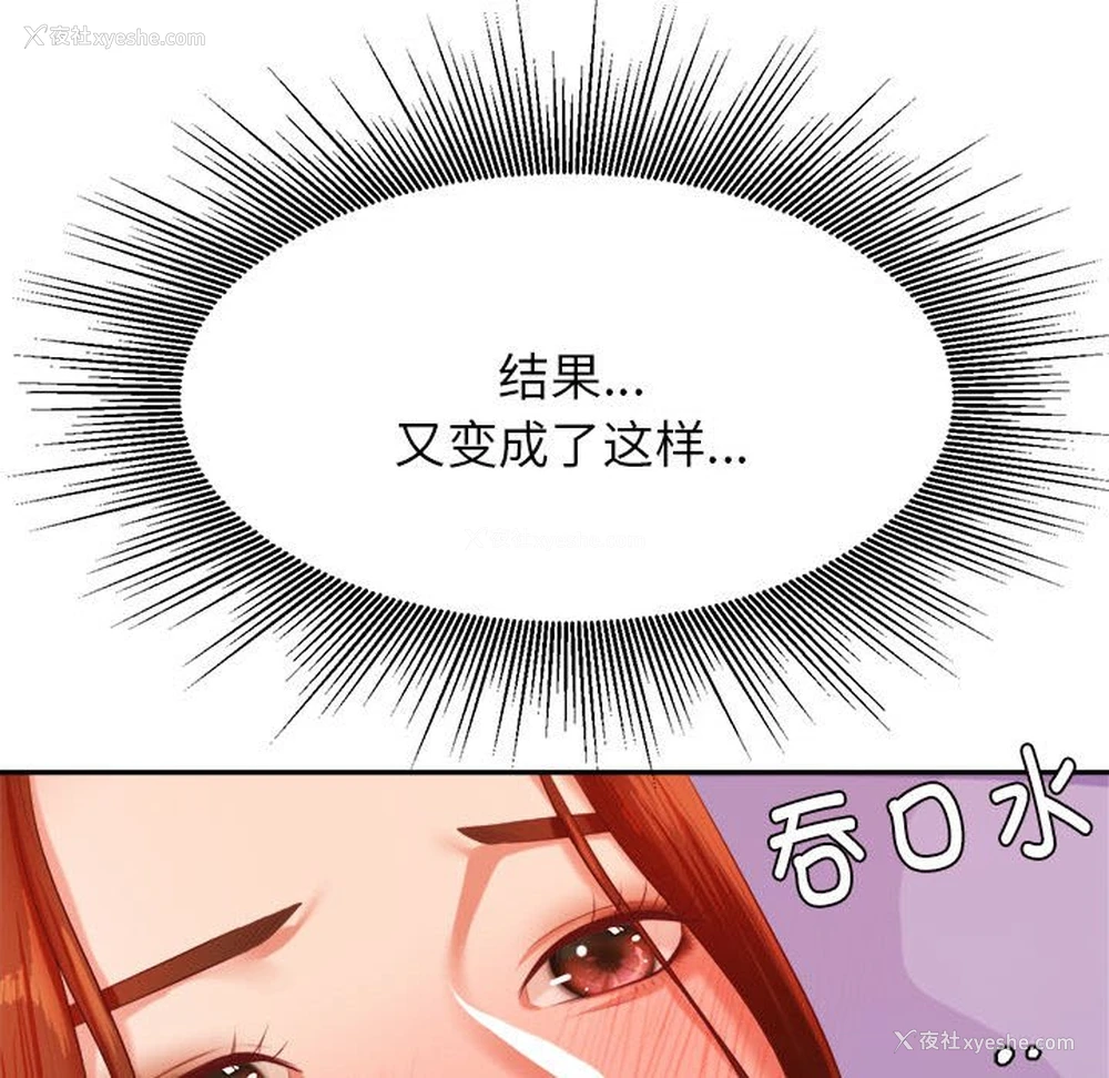 89P - 我的专属老师