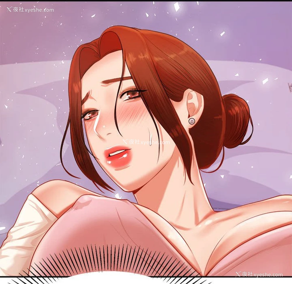 97P - 我的专属老师