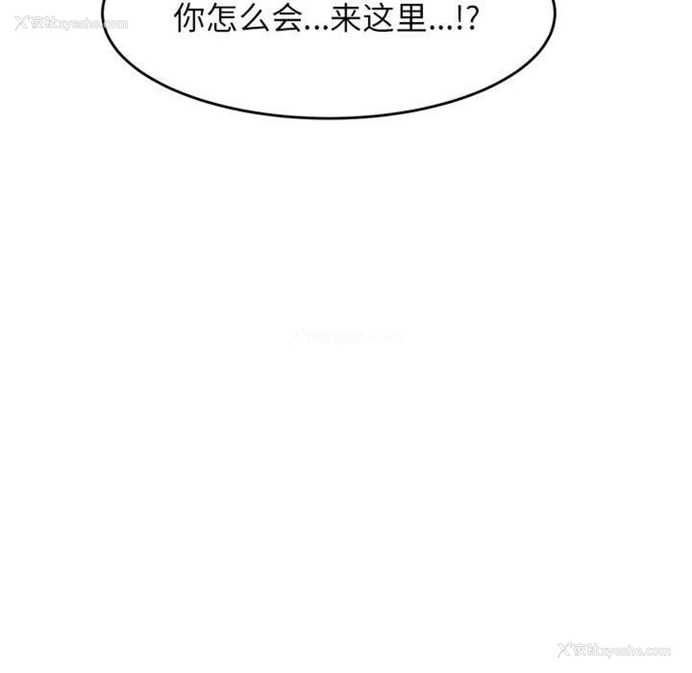 9P - 我的专属老师