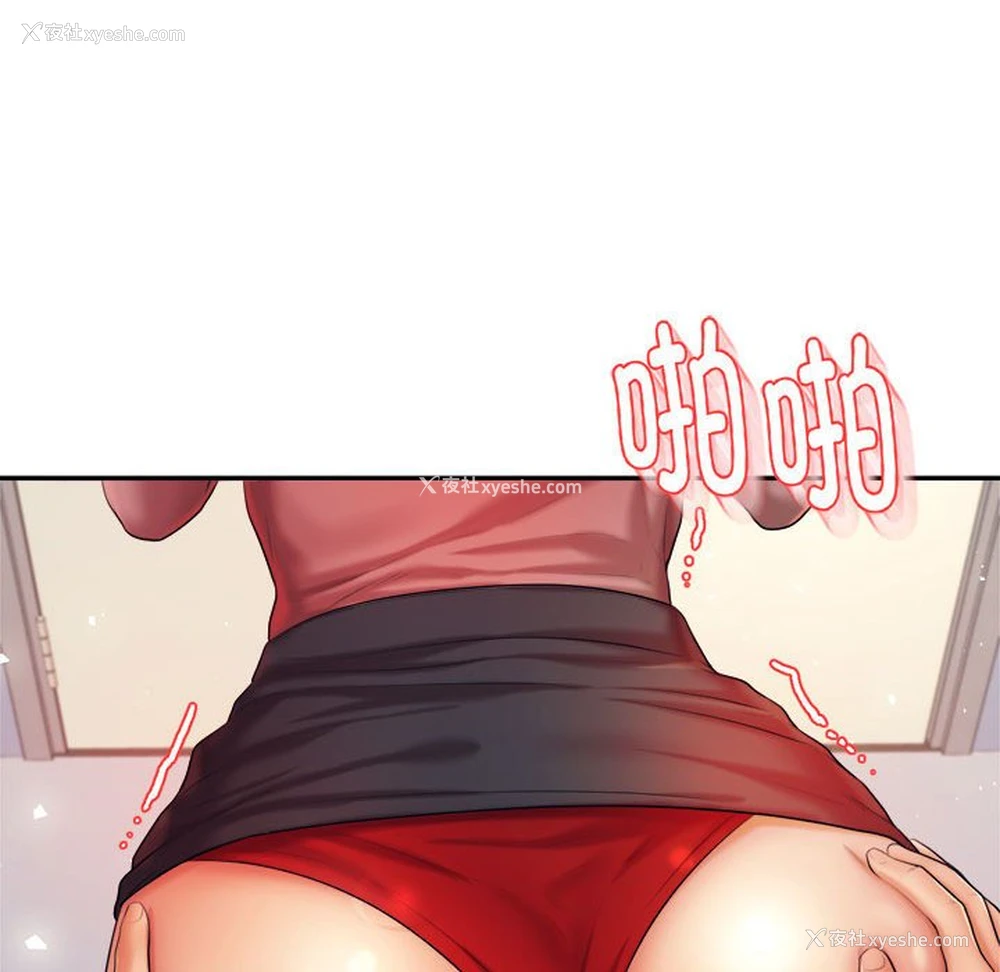 103P - 我的专属老师