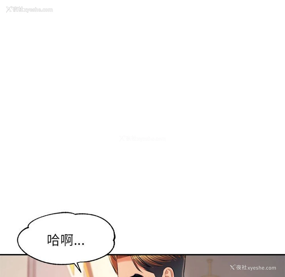 105P - 我的专属老师