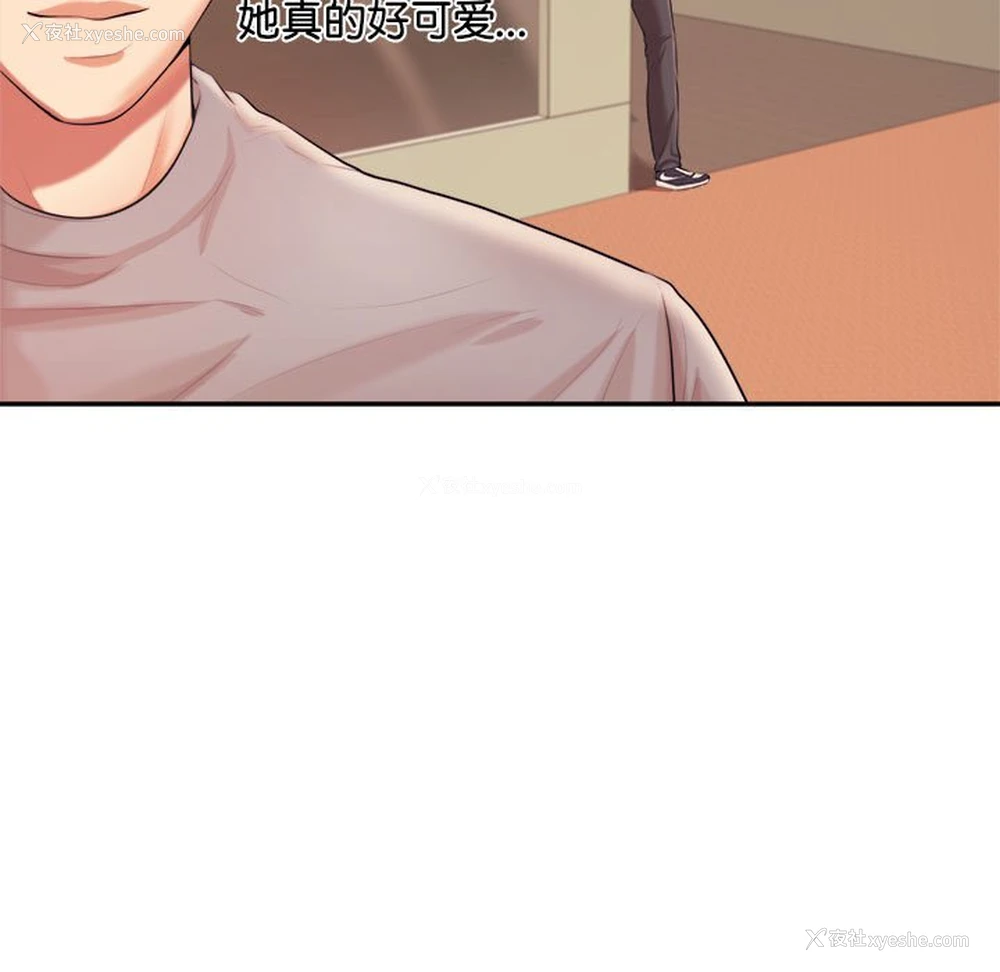 11P - 我的专属老师