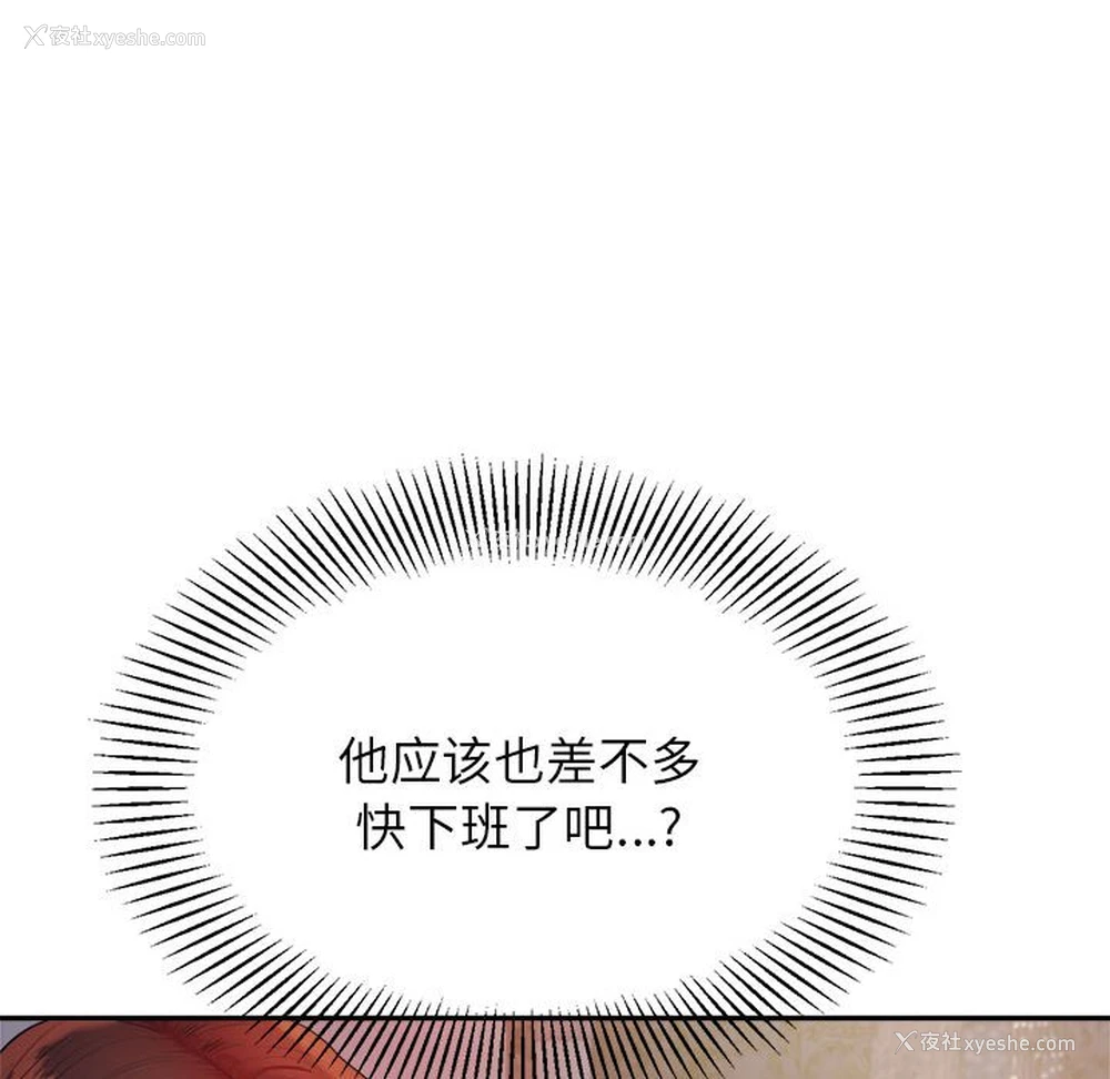 114P - 我的专属老师