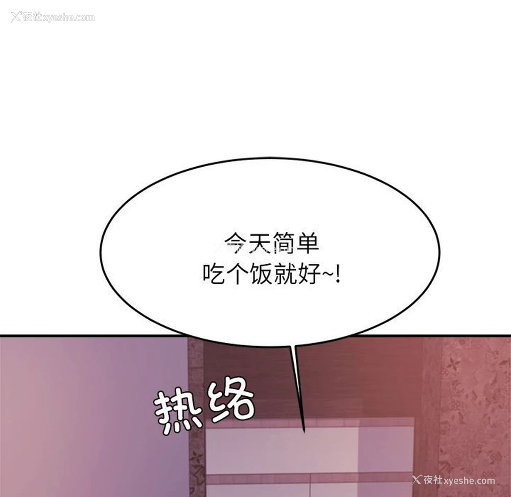 116P - 我的专属老师