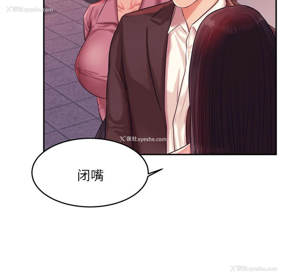 120P - 我的专属老师