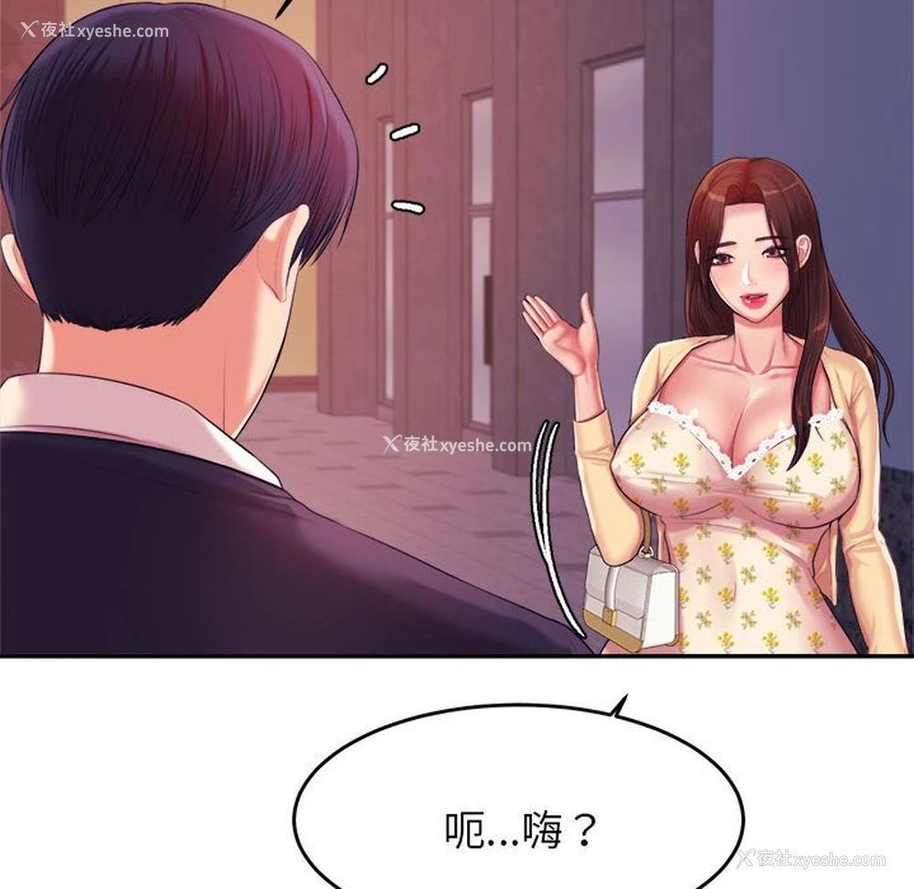 122P - 我的专属老师
