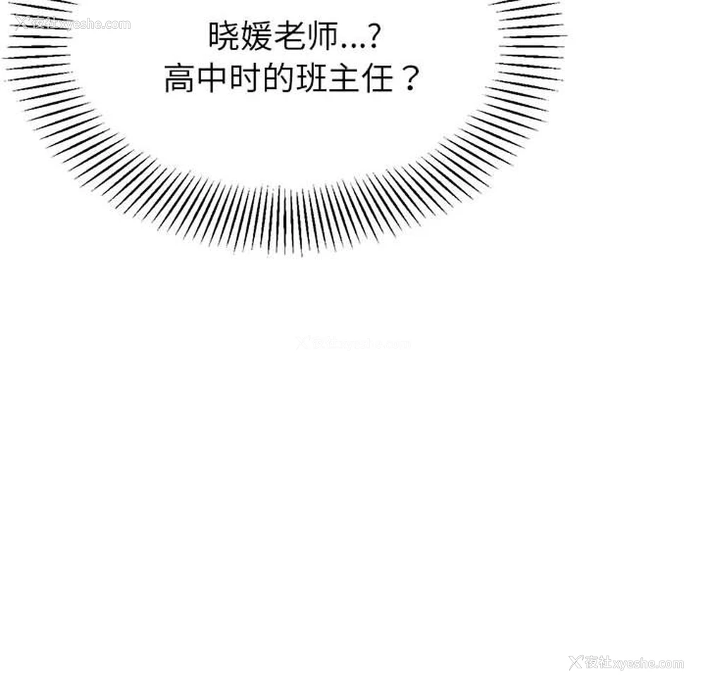 125P - 我的专属老师