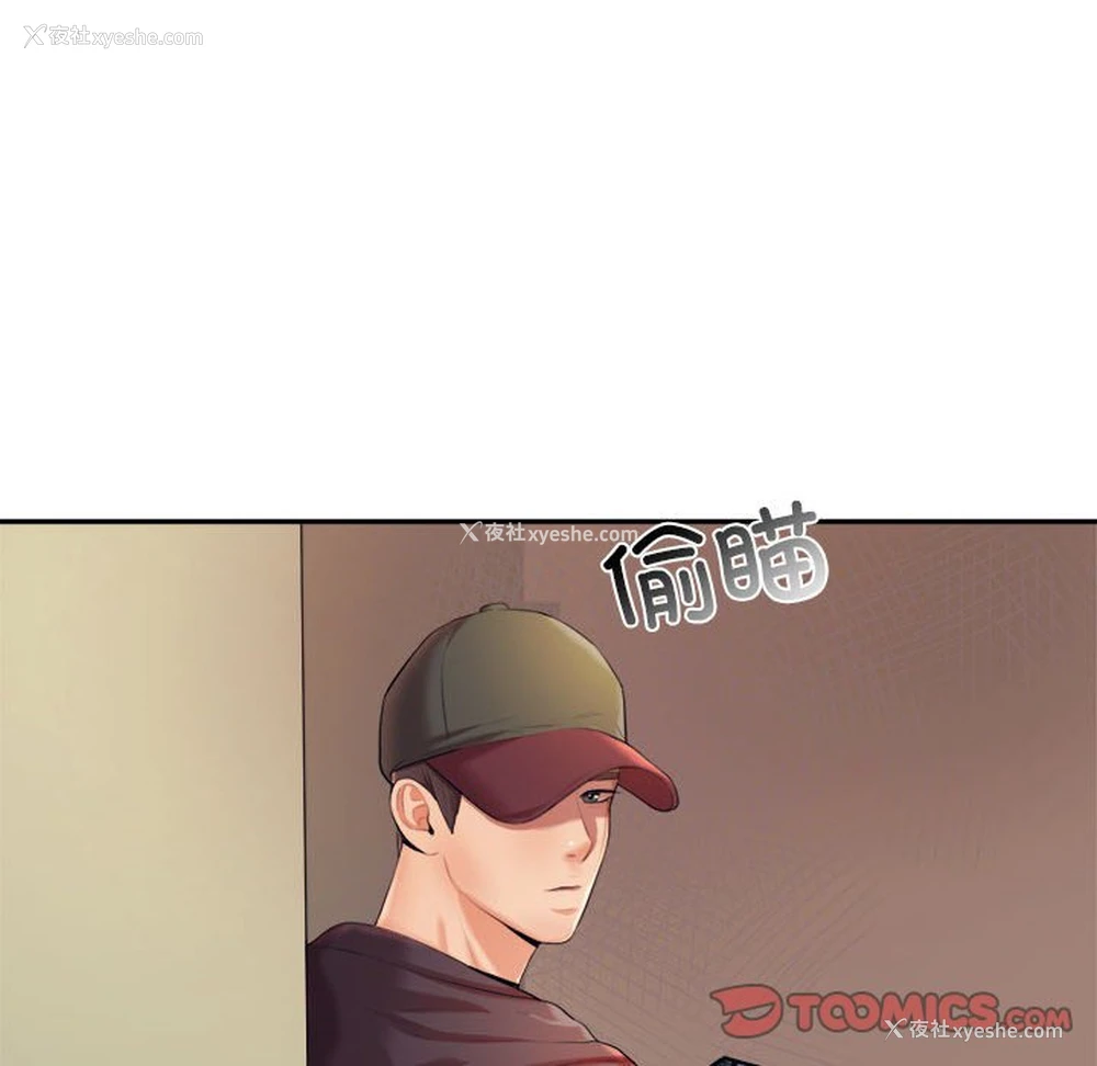 12P - 我的专属老师