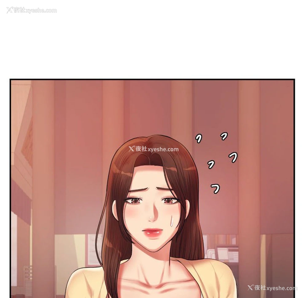 130P - 我的专属老师