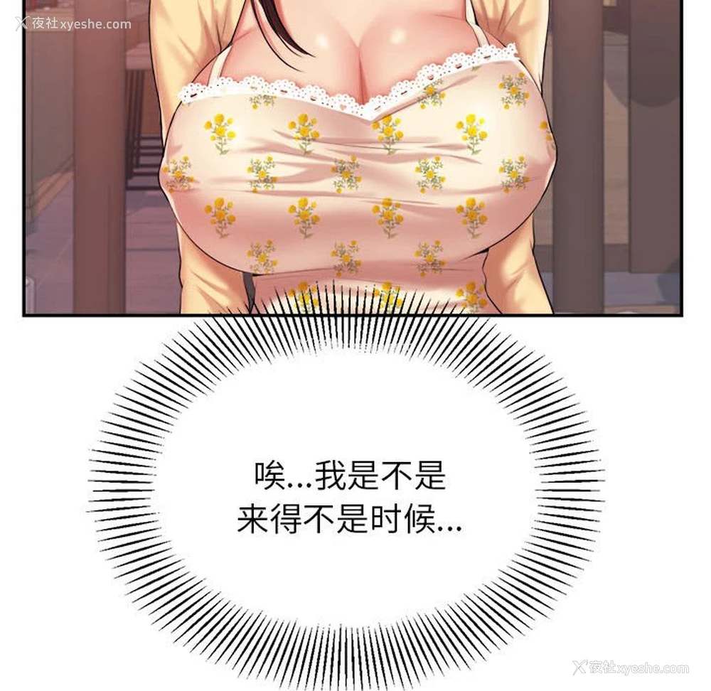 131P - 我的专属老师