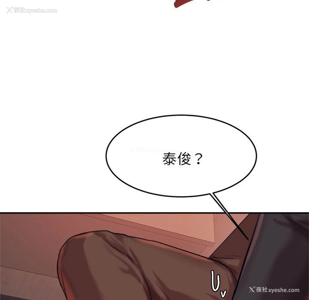 135P - 我的专属老师
