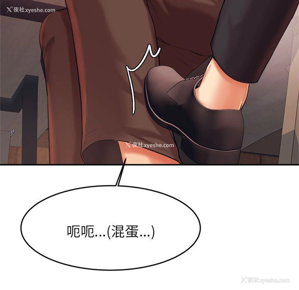 136P - 我的专属老师