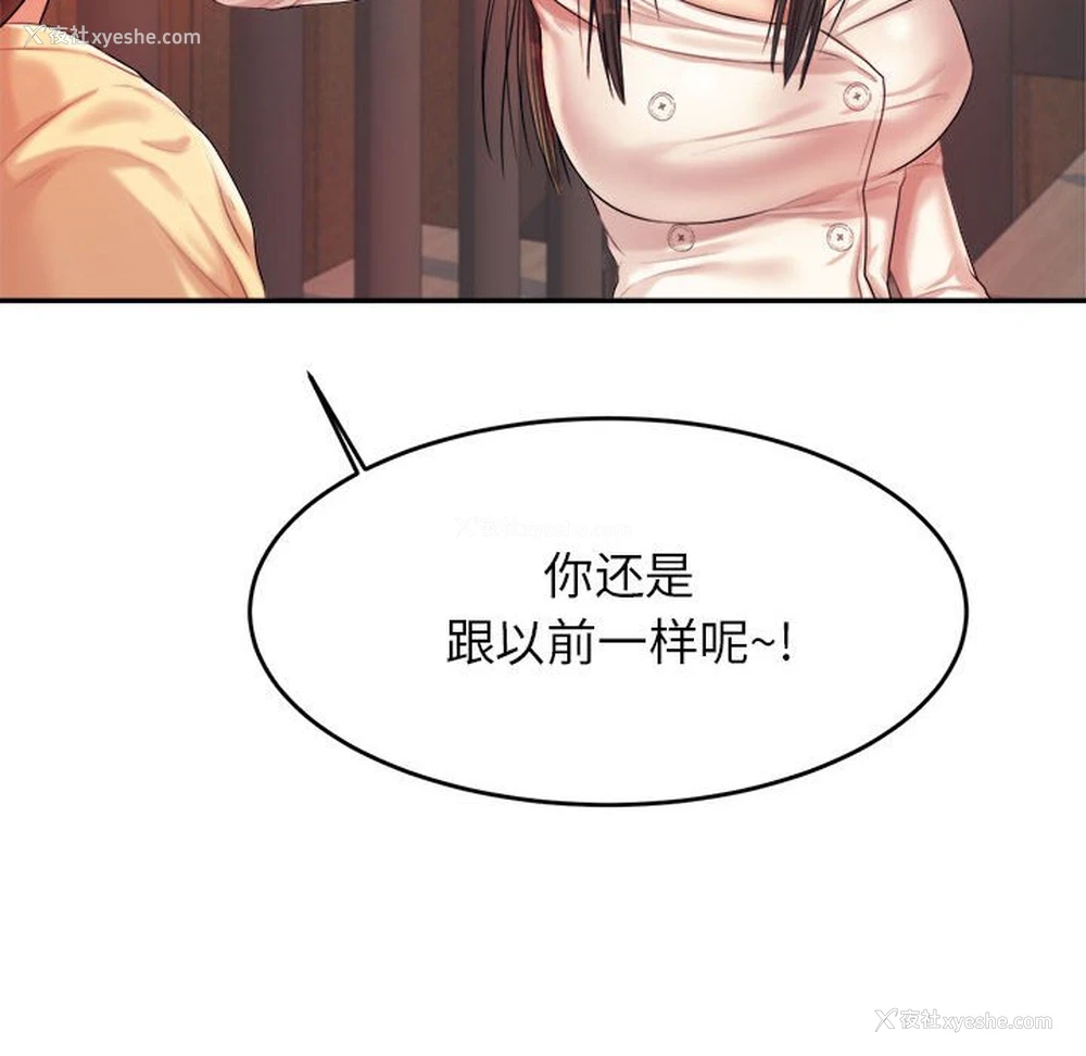 142P - 我的专属老师