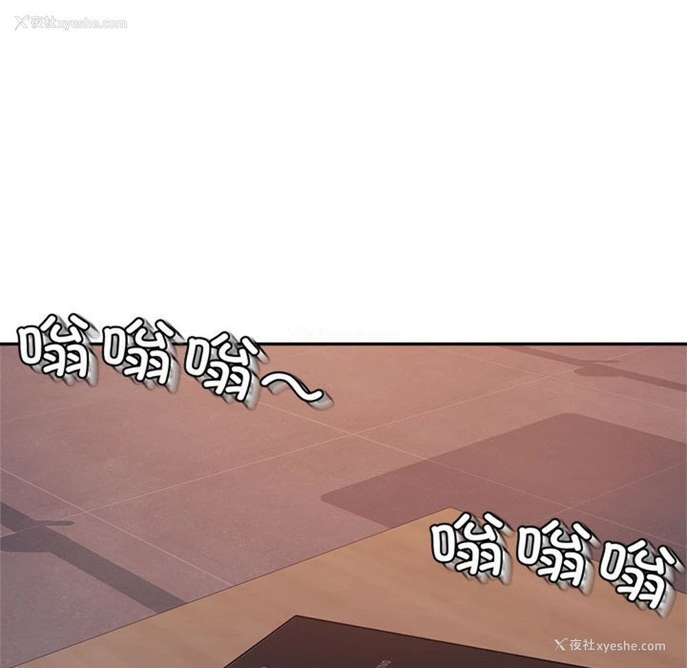 143P - 我的专属老师
