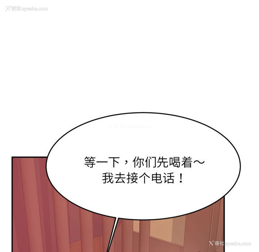 145P - 我的专属老师