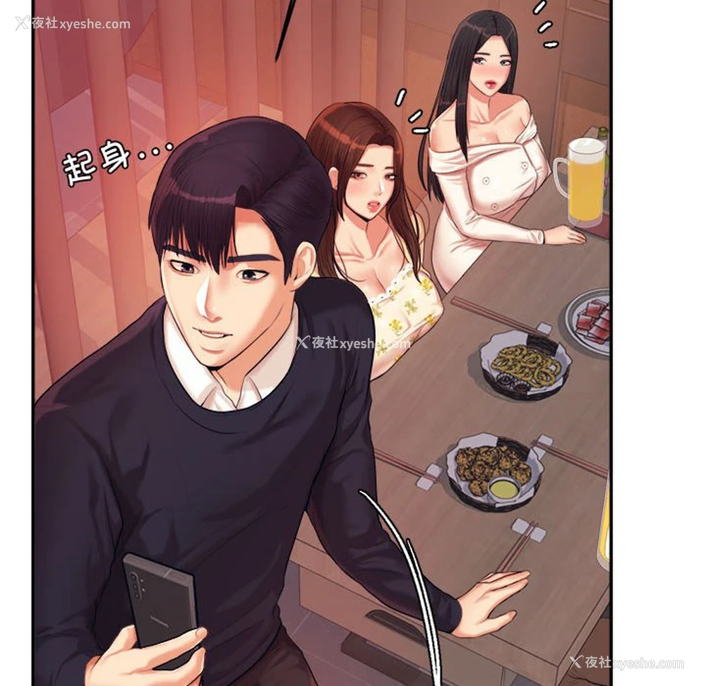 146P - 我的专属老师