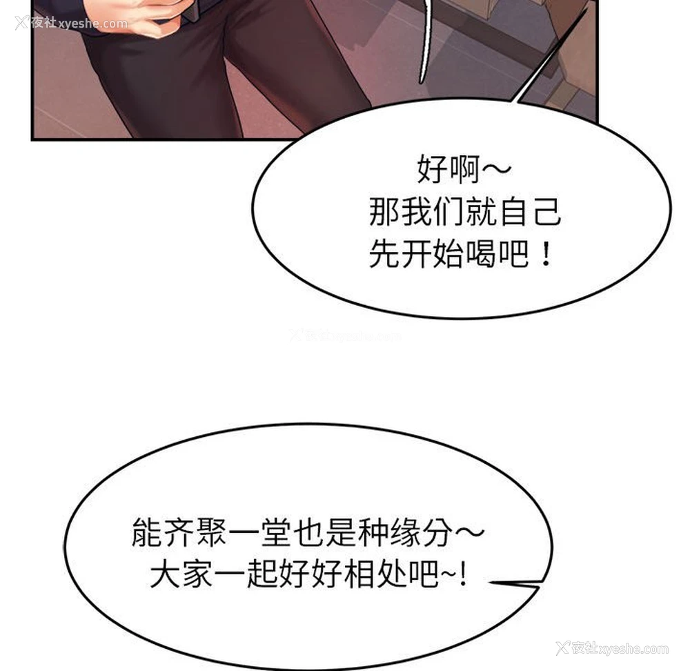 147P - 我的专属老师