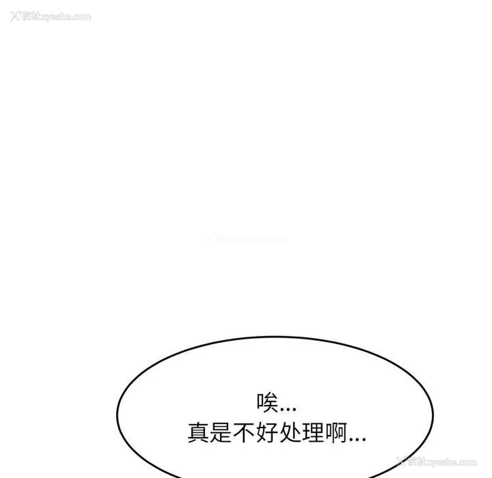 152P - 我的专属老师