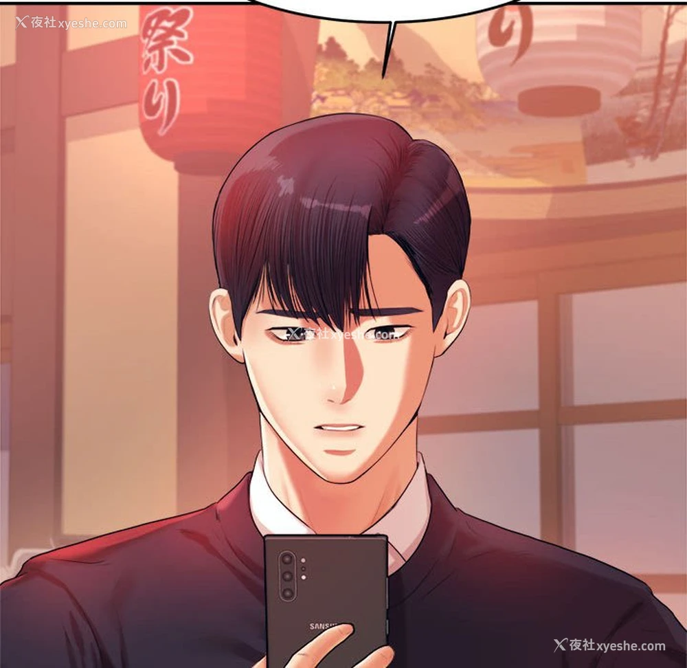 153P - 我的专属老师