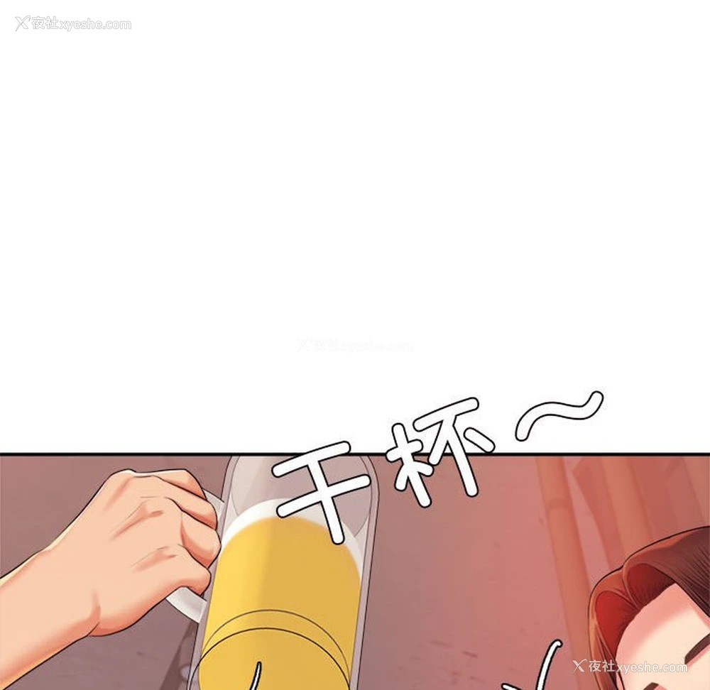 155P - 我的专属老师
