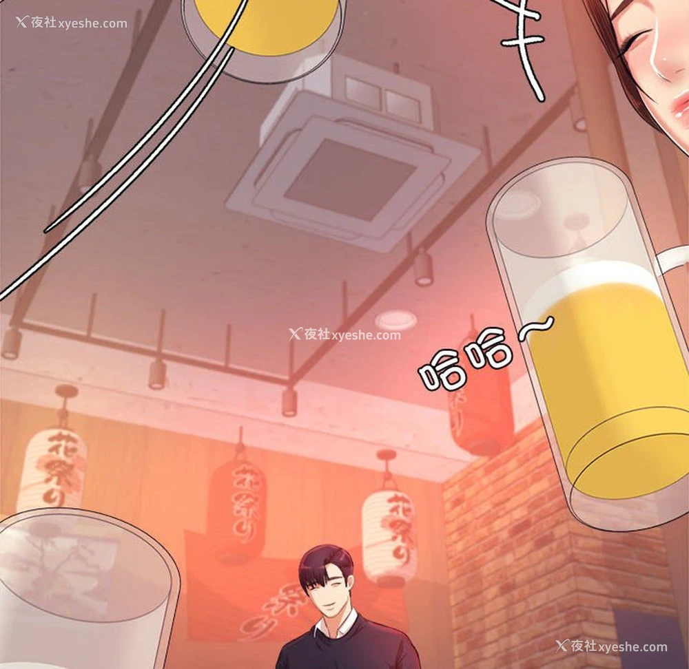 156P - 我的专属老师