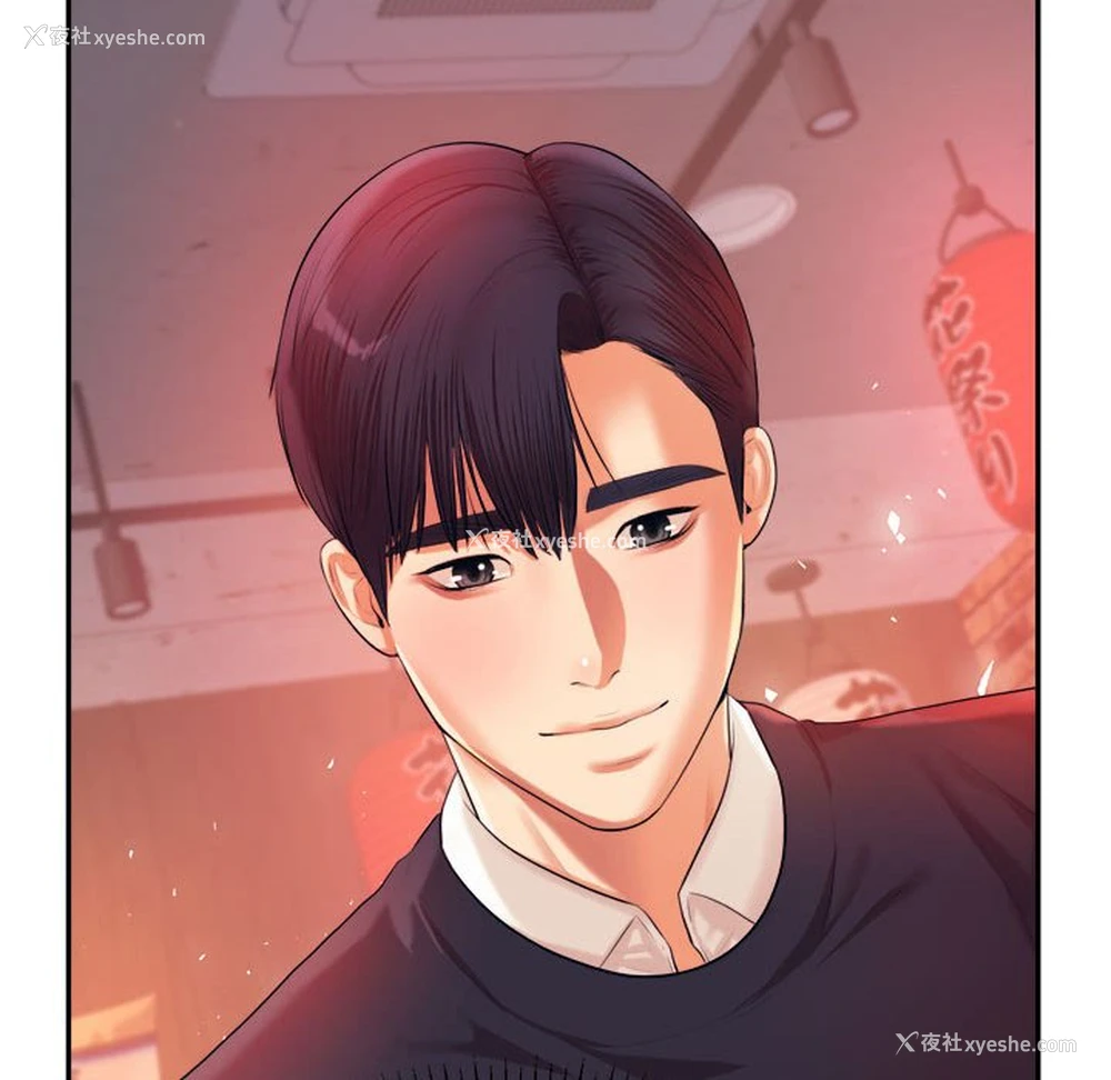 161P - 我的专属老师