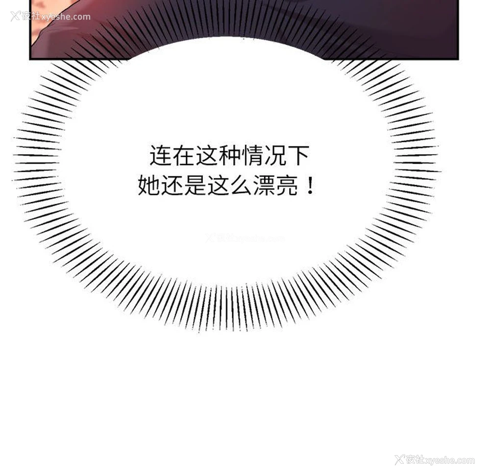 162P - 我的专属老师