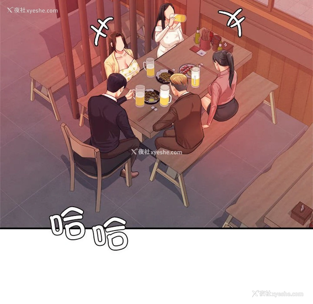 164P - 我的专属老师