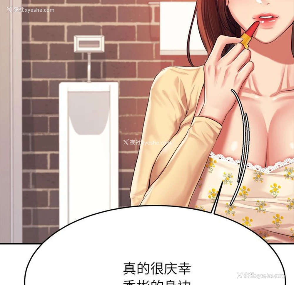 167P - 我的专属老师