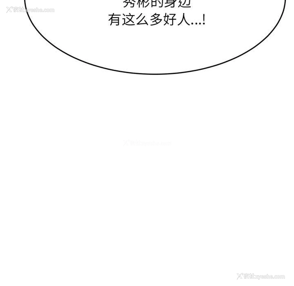 168P - 我的专属老师