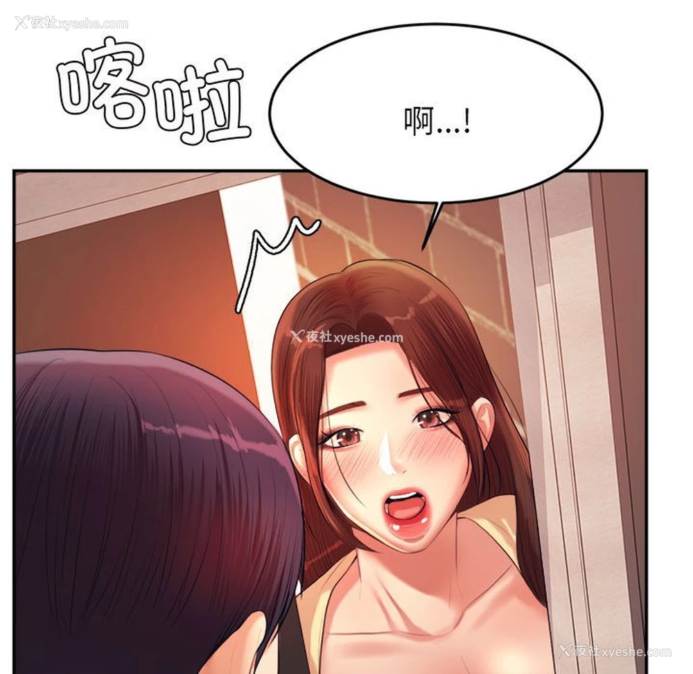 169P - 我的专属老师