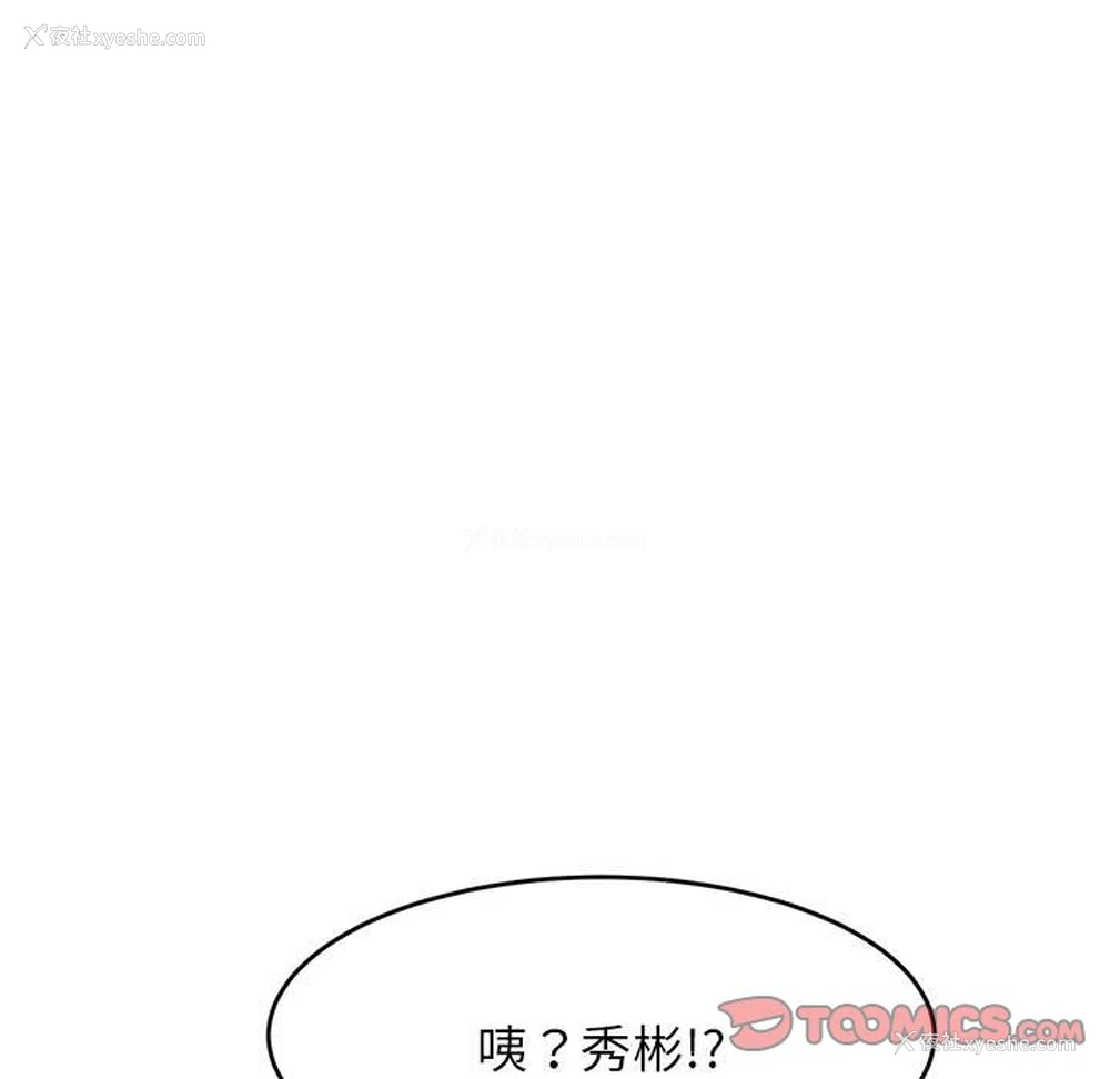 171P - 我的专属老师