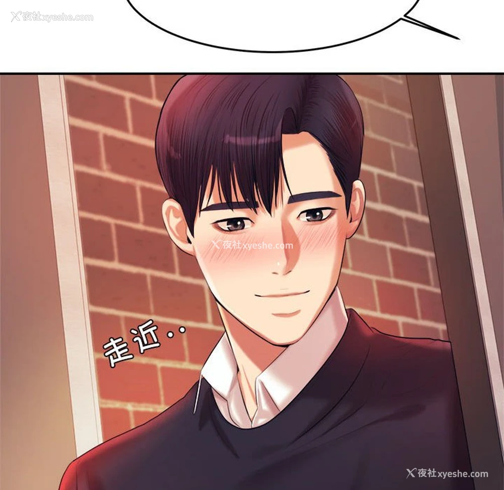172P - 我的专属老师