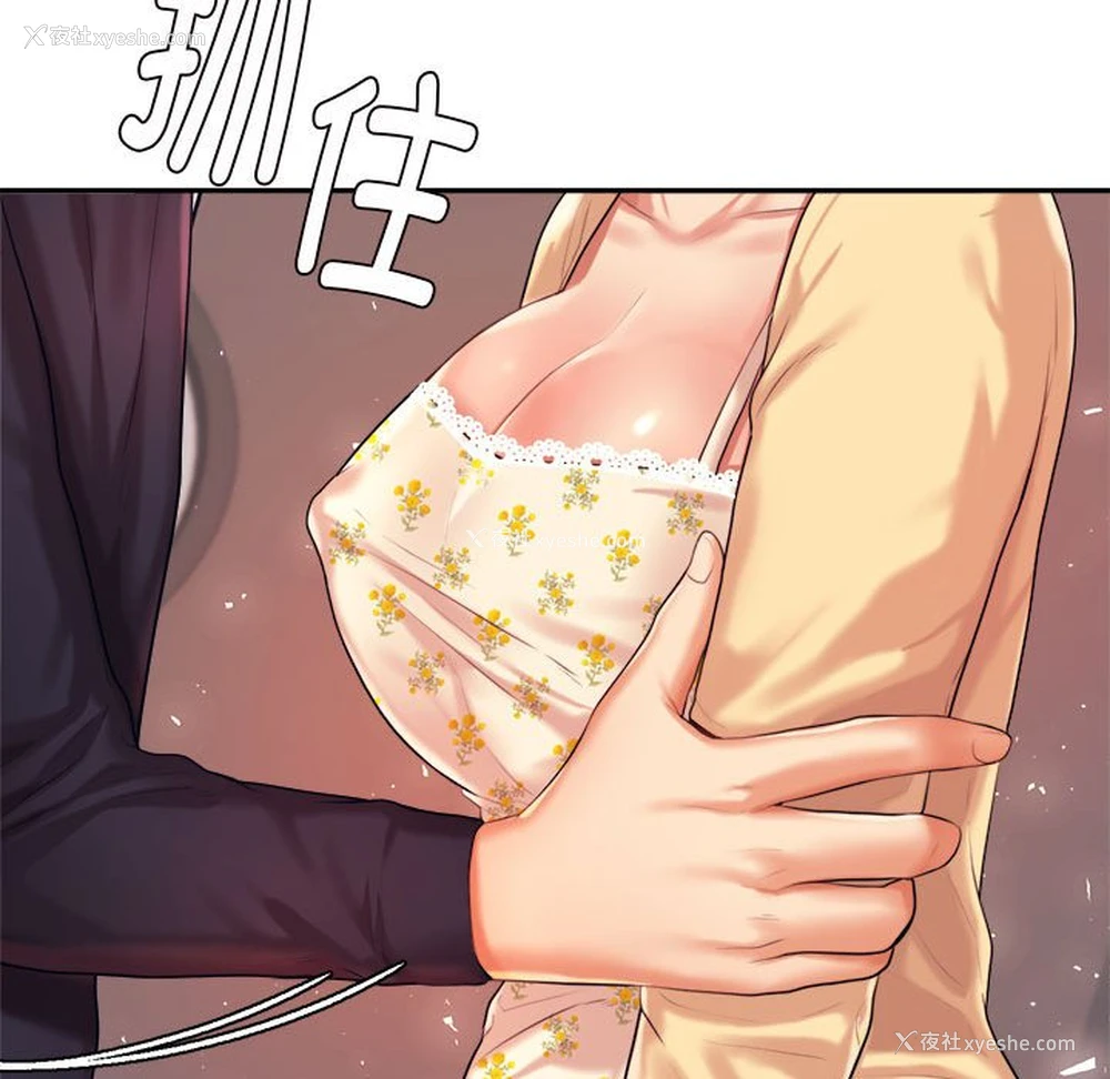 175P - 我的专属老师