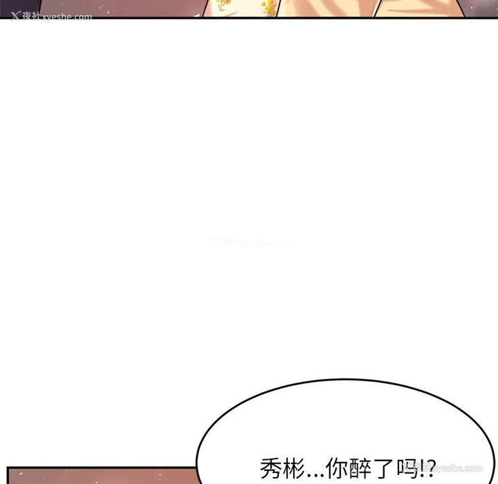 176P - 我的专属老师