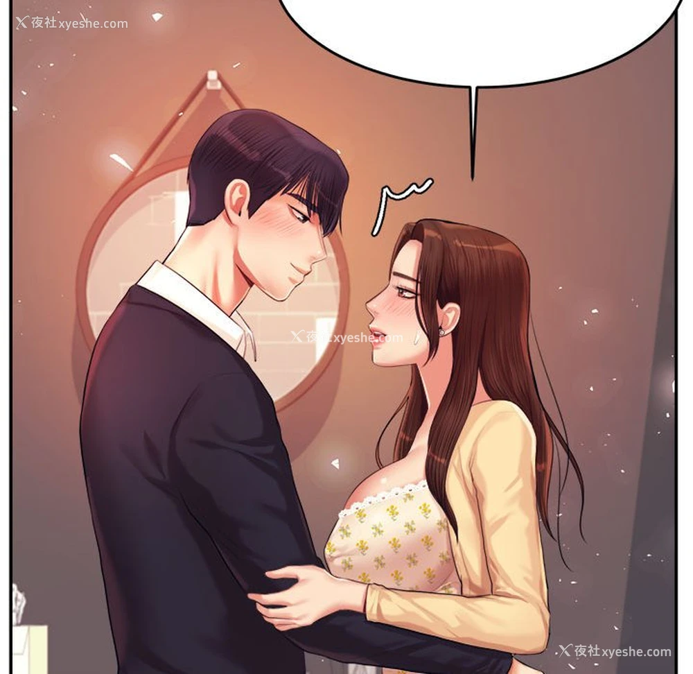 177P - 我的专属老师