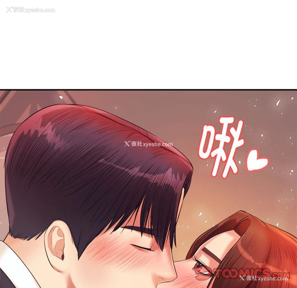 179P - 我的专属老师