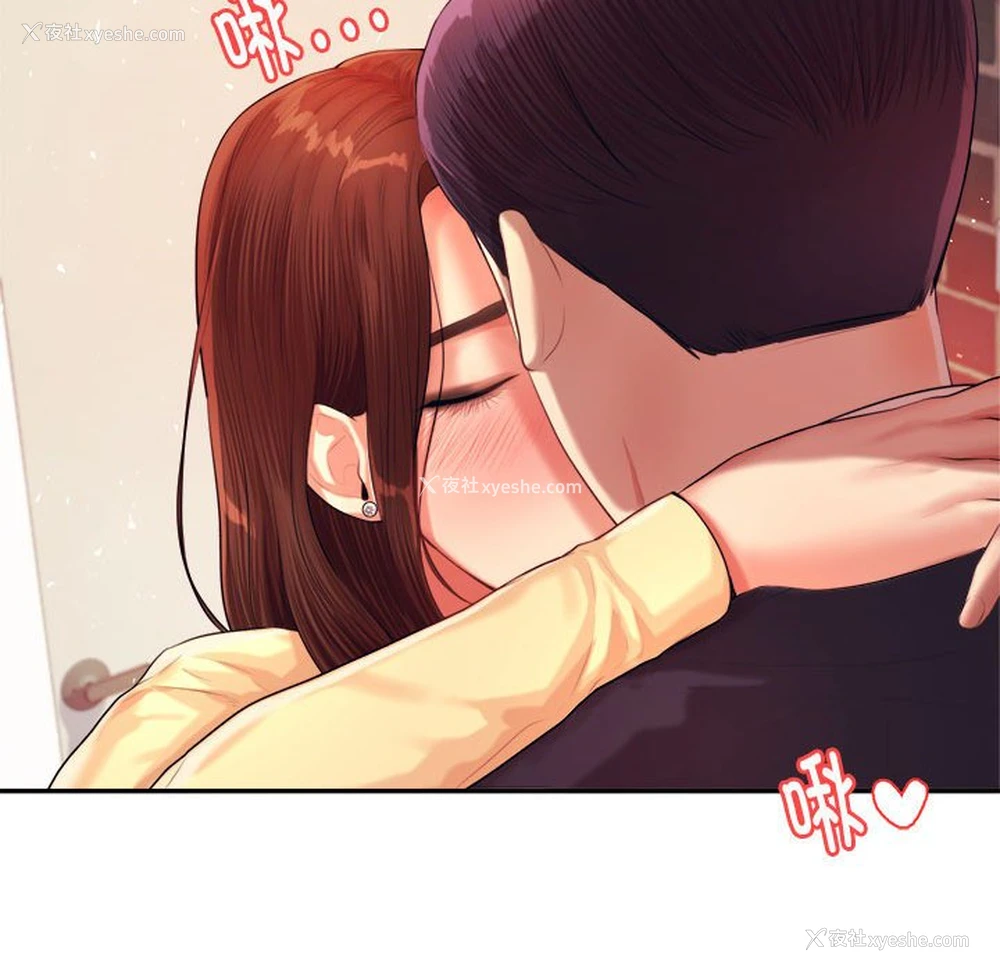 184P - 我的专属老师