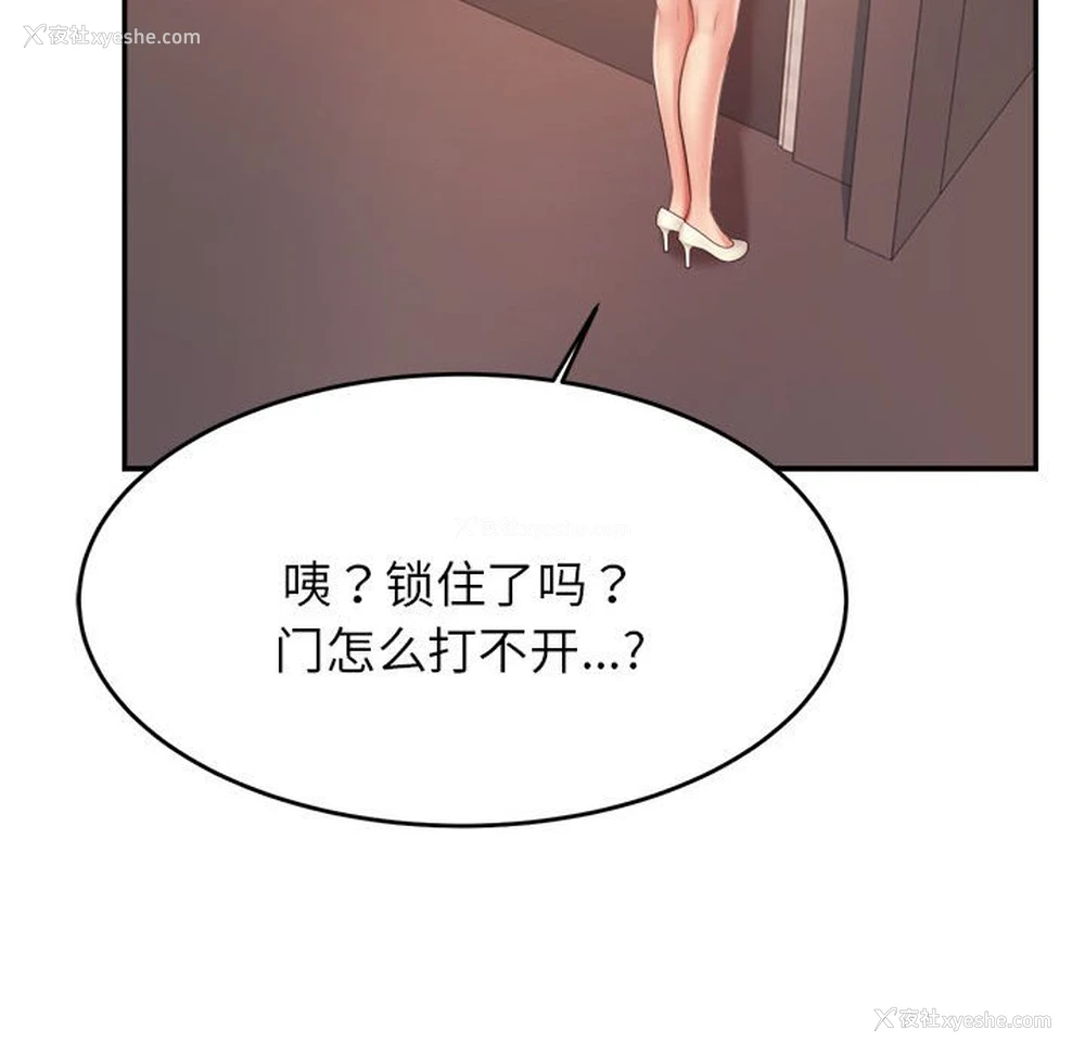 189P - 我的专属老师