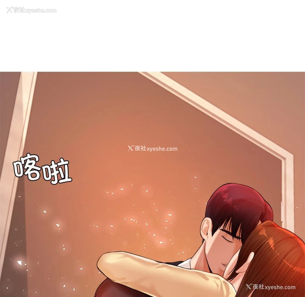 190P - 我的专属老师